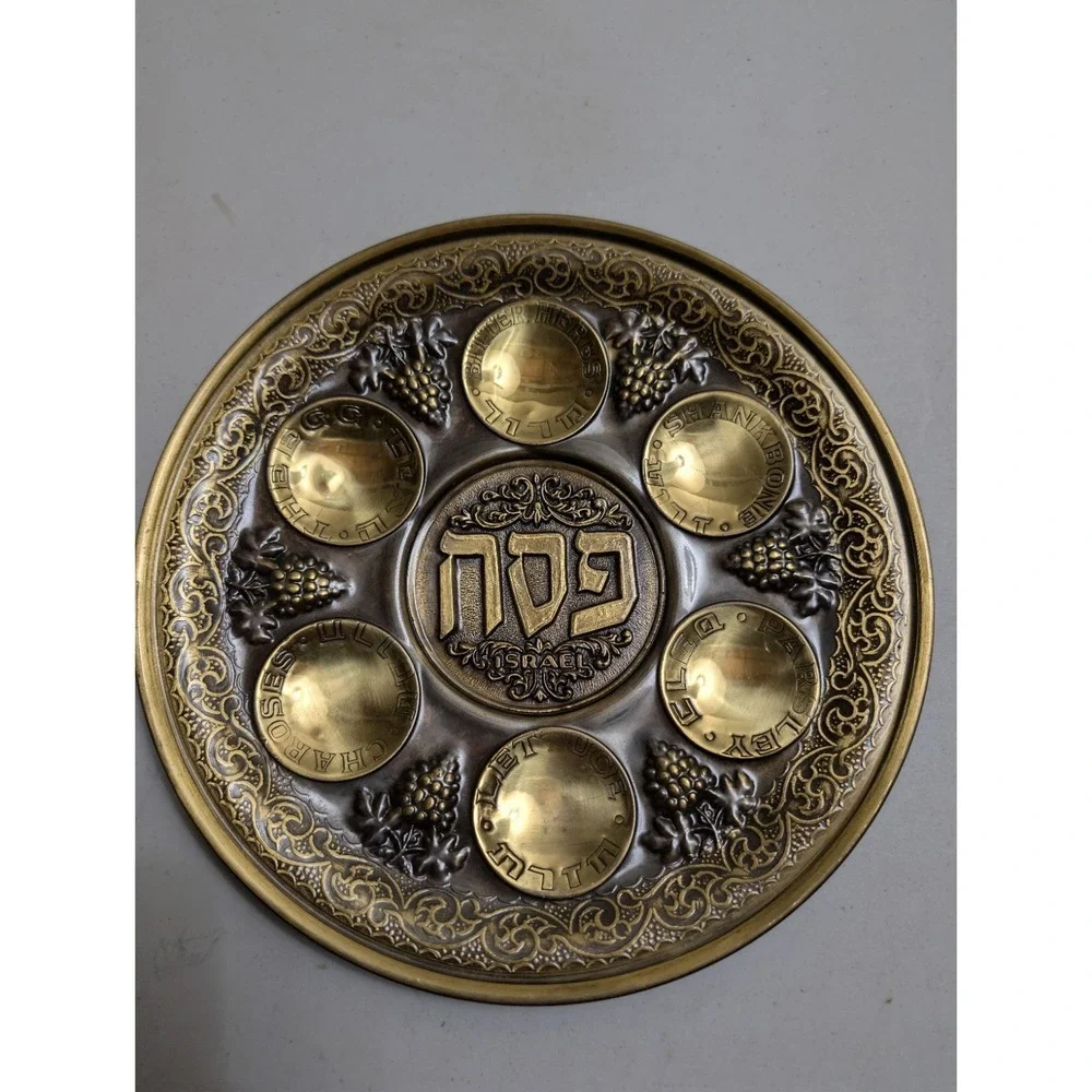 Copper Metal Passover Pesach Seder Dish Plate‎ with Wall Hook ~9.5